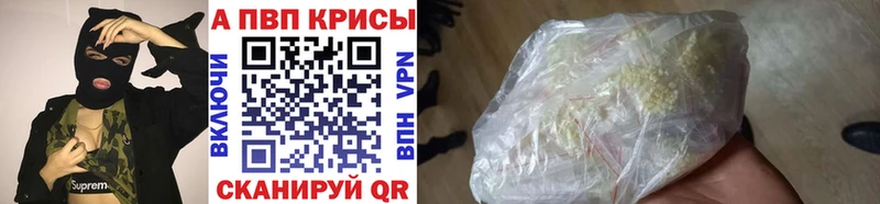 Купить закладки Таруса A PVP мука