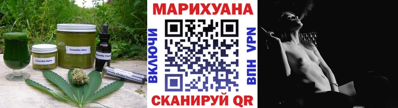 Еда ТГК марихуана  Купить закладки  Таруса 
