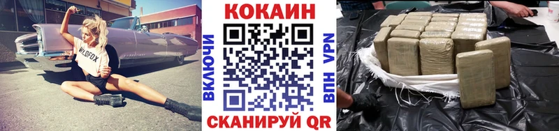 Кокаин Fish Scale Купить где Таруса