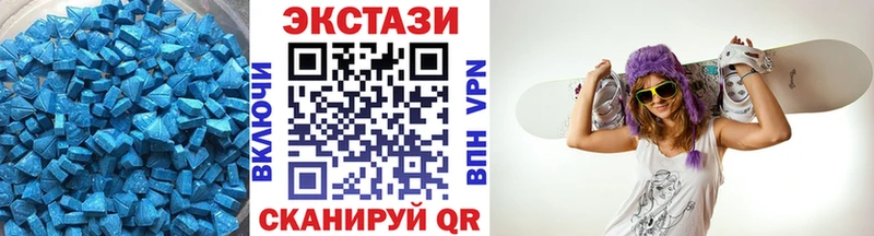 Купить  Таруса  Экстази таблы 