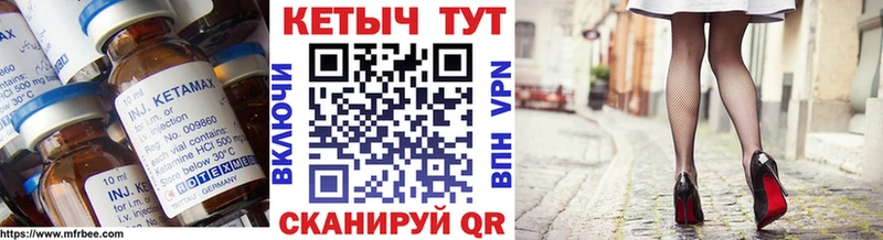 Кетамин ketamine  Купить  Таруса 
