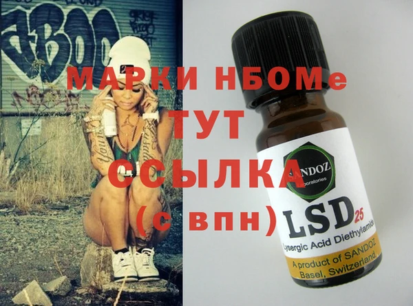 стаф Белоозёрский