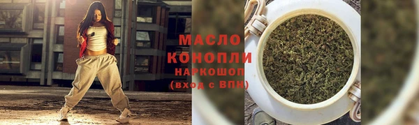 таблы Богородск
