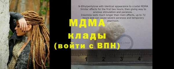 дмт Беломорск