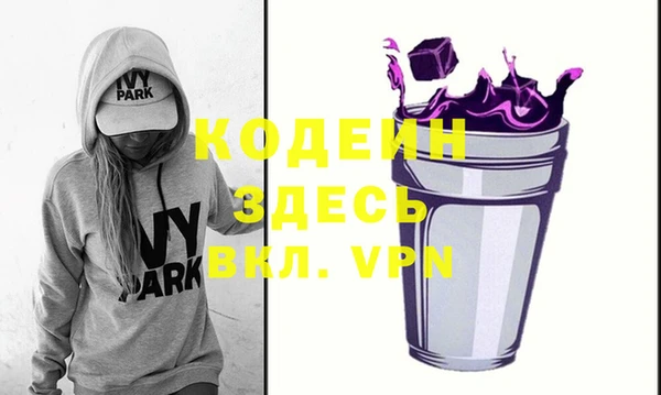 гашик Белокуриха