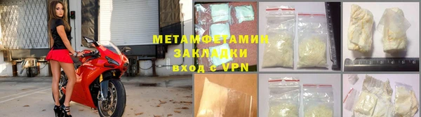 гашик Белокуриха