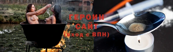 гашик Белокуриха