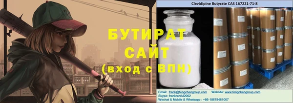 таблы Богородск