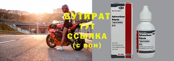 стаф Белоозёрский