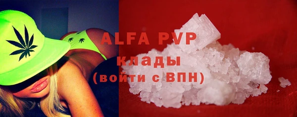 стаф Белоозёрский
