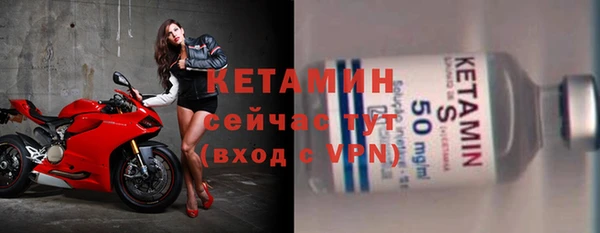 гашик Белокуриха