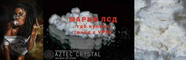 стаф Белоозёрский
