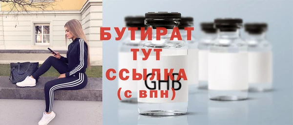 стаф Белоозёрский