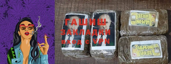 гашик Белокуриха