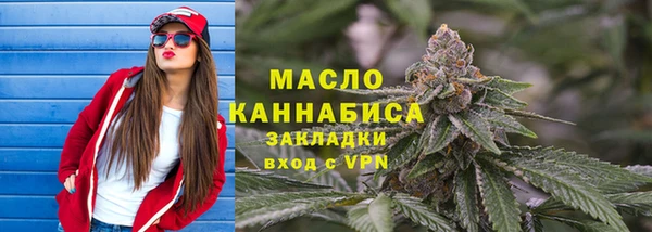 гашик Белокуриха