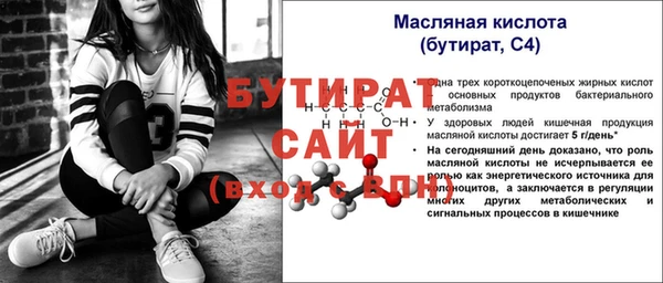 стаф Белоозёрский