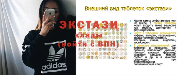 стаф Белоозёрский