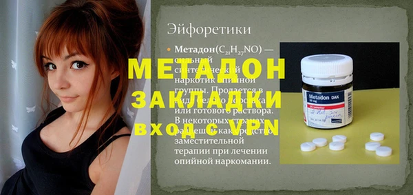стаф Белоозёрский