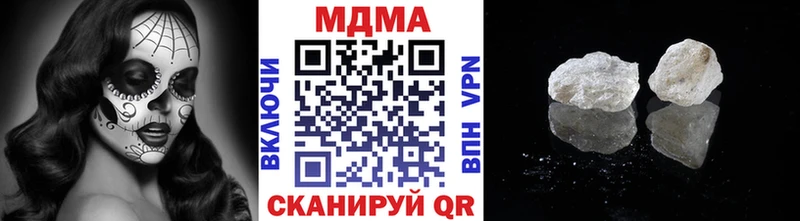 МДМА VHQ Купить закладки Таруса