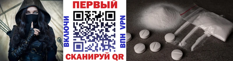МЕТАМФЕТАМИН Декстрометамфетамин 99.9% Купить закладки Таруса
