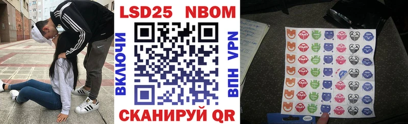 Наркотические марки 1,8мг  Купить где  Таруса 